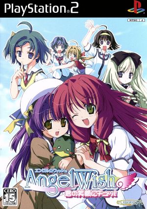 Angel Wish (Enzeru ☆ Wish) A Kiss for Your Smile!