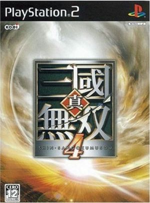 Shin Sangokumusou 4 (Dynasty Warriors 4)