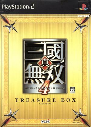 Dynasty Warriors 4 ＜TREASURE BOX＞