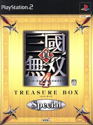 Dynasty Warriors 4 ＜TREASURE BOX＞ Special