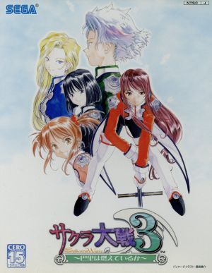 Sakura Wars 3 Is Paris on fire?