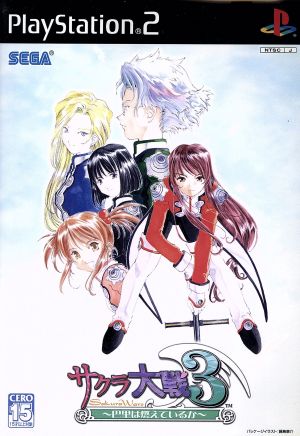 Sakura Wars 3 Is Paris Burning First Press Edition