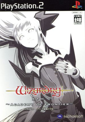 Wizardry Ex - The Academy of the Frontline -