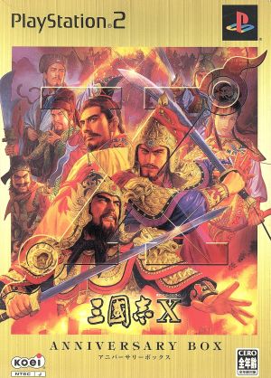 Romance of the Three Kingdoms X Anniversary BOX