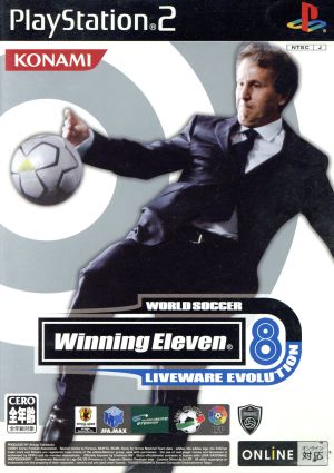 World Soccer Winning Eleven 8 Livewear Evolution