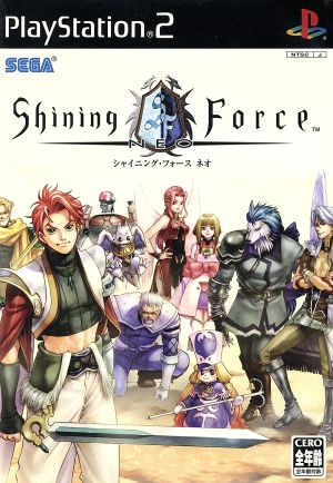 shining force neo