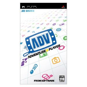 Adventure Player