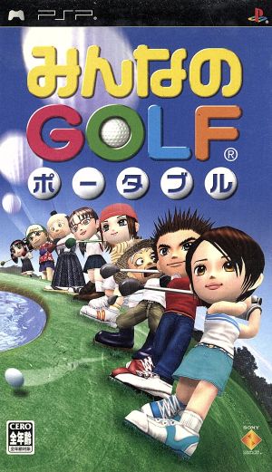 Everybody's Golf Portable