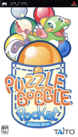 Puzzle Bobble Pocket