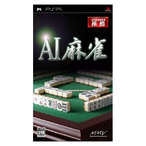 AI Mahjong