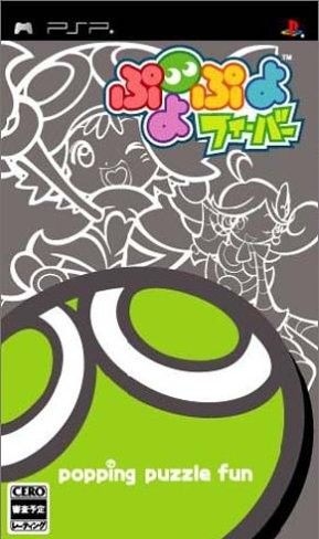 Puyo Puyo Fever