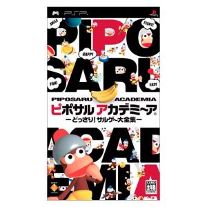 Piposaru Academia: A Massive Collection of Monkey Games!
