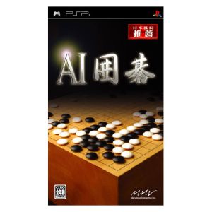 AI Go (Artificial Intelligence Go)
