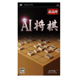 AI Shogi