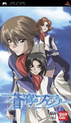 Fafner in the Azure