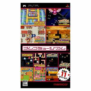 Namco Museum