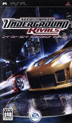 Need for Speed: Underground Rivals