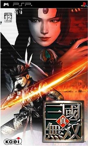 Dynasty Warriors (True)