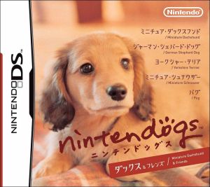 nintendogs ducks & friends