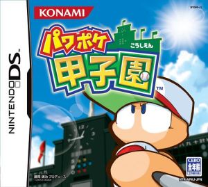 Power Poke Koshien
