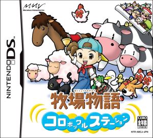 Harvest Moon Korobokkuru Station