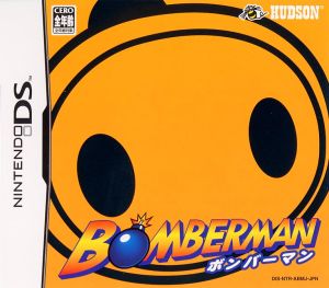 bomberman