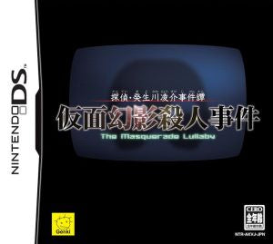 Detective Ryosuke Kibukawa Case Stories: The Phantom Mask Murder Case