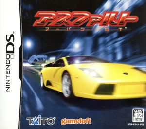 Asphalt Urban GT