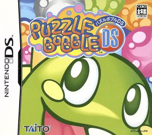 Puzzle Bobble DS