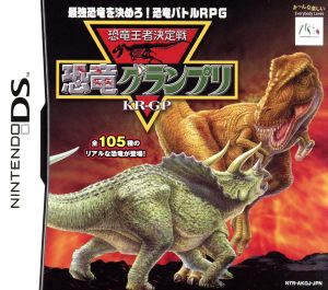 Dinosaur Grand Prix