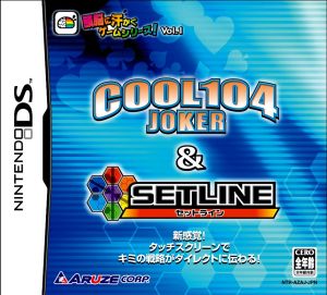 Brain-sweating game series! VOL.1 COOL 104 JOKER & SET