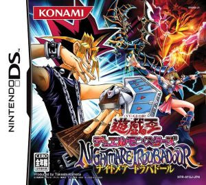 Yu-Gi-Oh! Duel Monsters NIGHTMARE TROUBADOUR (Nightmare Troubadour)