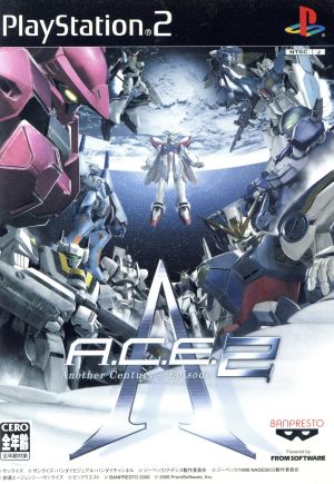 Another Century Episode 2