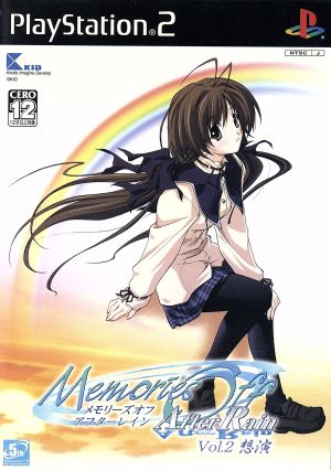 Memories Off After Rain Vol.2 Souen