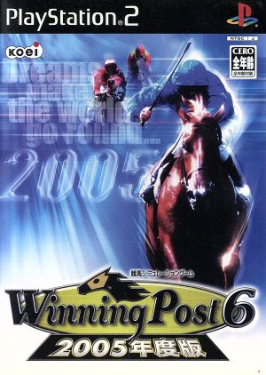 Winning Post 6 2005 Edition