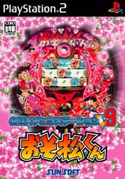 Sure! The translation of "必殺パチンコステーションV9 おそ松くん" is:

"Deadly Pachinko Station V9 Osomatsu-kun"