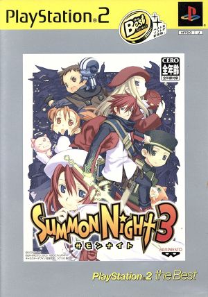 Summon Night 3 PS2 the Best (Reissue)