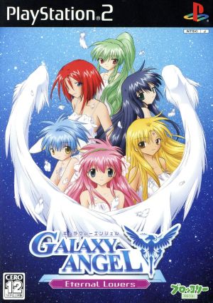 Galaxy Angel Eternal Lovers (Eternal Lovers)