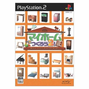 Build your own home 2!