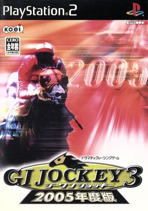 G1 Jockey 3 2005 Edition