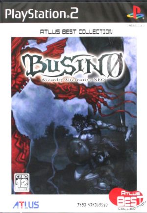 BUSIN 0 (Zero) - Wizardry Alternative NEO - (Reprint)