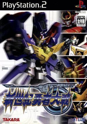 New Century Hero War