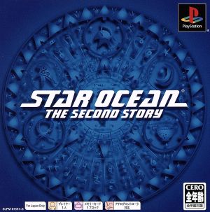 Star Ocean Second Story Psone Books (Resale)