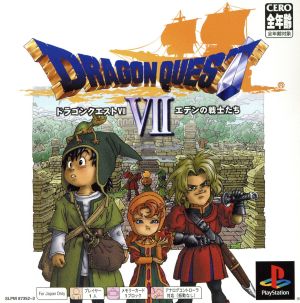Dragon Quest VII Warriors of Eden Psone Books (Resale)