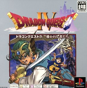 Dragon Quest IV: The Guided Ones Psone Books (Resale)