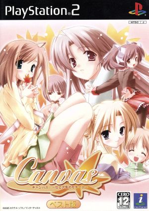 Canvas -Sepia motif- Best version (resale)