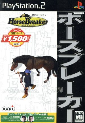 Horse Breaker Koei Classic Series (Reissue)
