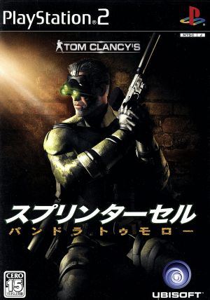Tom Clancy Series Splinter Cell Pandora Tomorrow