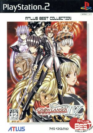 Growlanser IV: Wayfarer of the Time (Reissue)