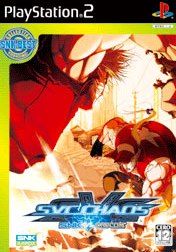 SNK VS. CAPCOM SVC CHAOS SNK Best (Reissue)